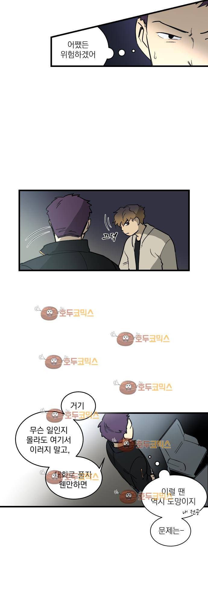 BESIDERS 26. EP 05 (2) 5