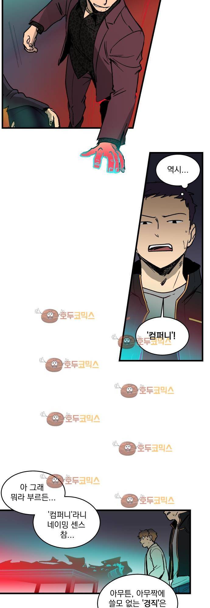 BESIDERS 26. EP 05 (2) 9