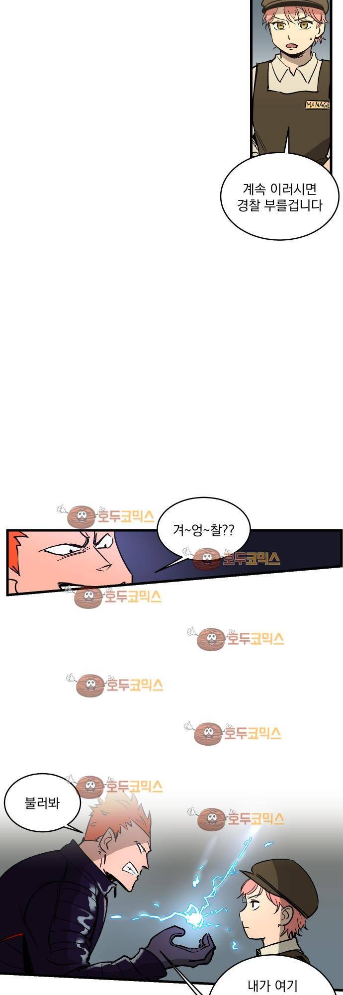 BESIDERS 26. EP 05 (2) 12