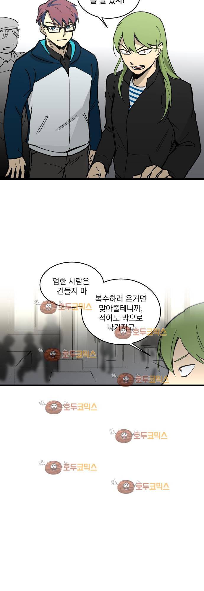 BESIDERS 26. EP 05 (2) 15