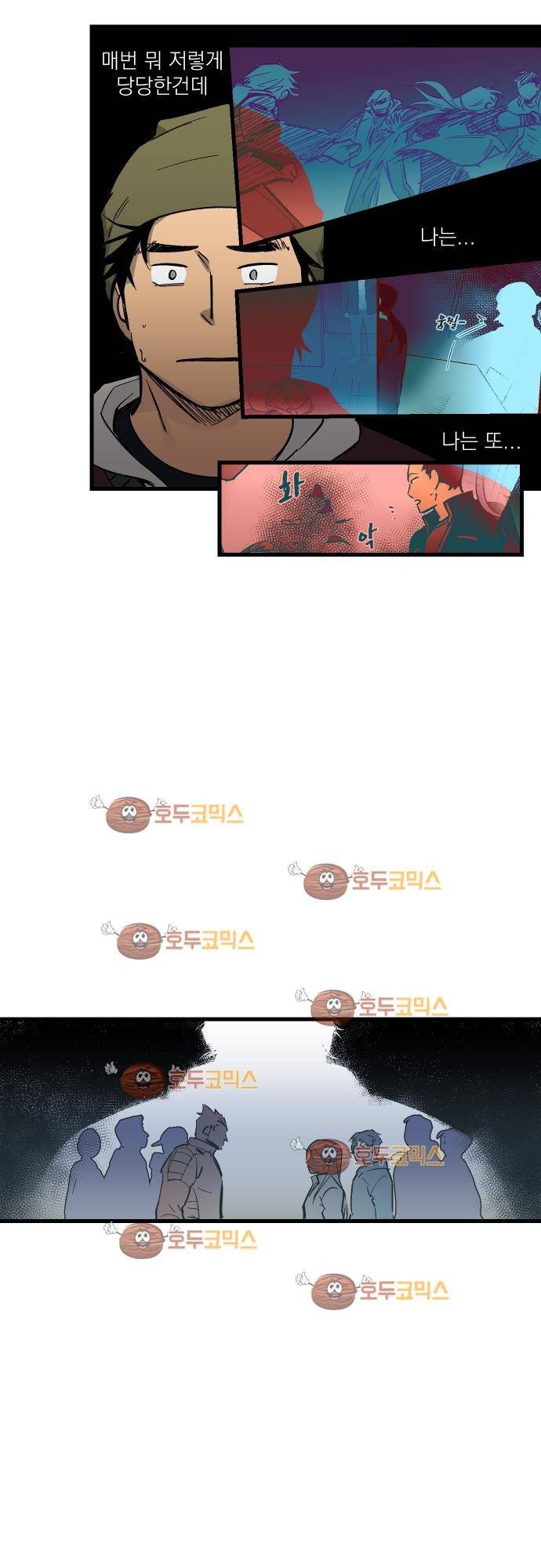 BESIDERS 26. EP 05 (2) 17