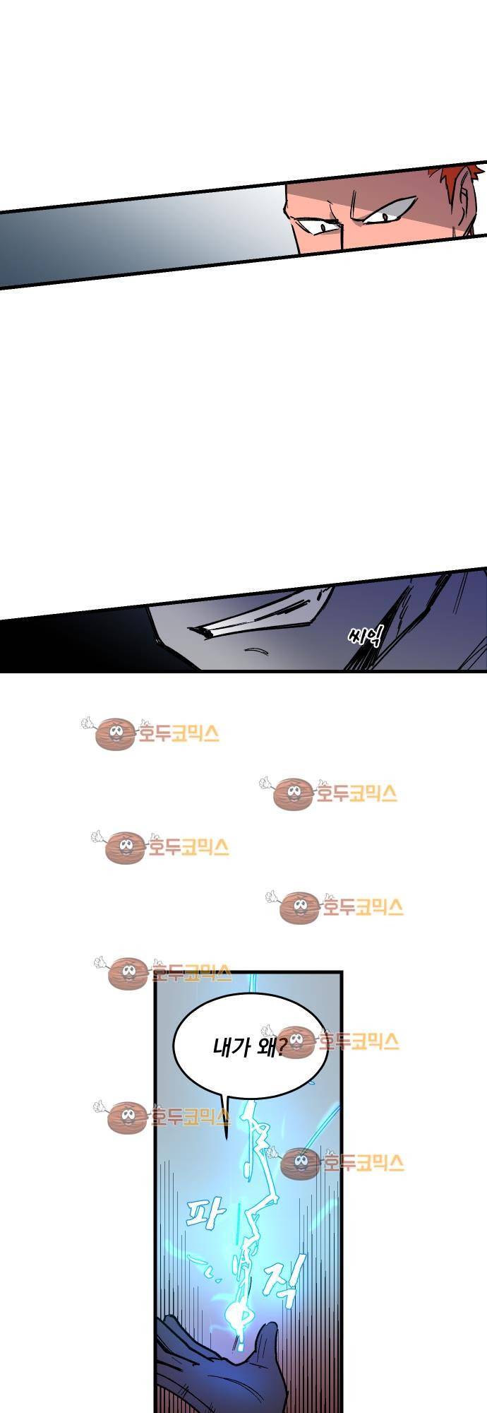 BESIDERS 26. EP 05 (2) 19