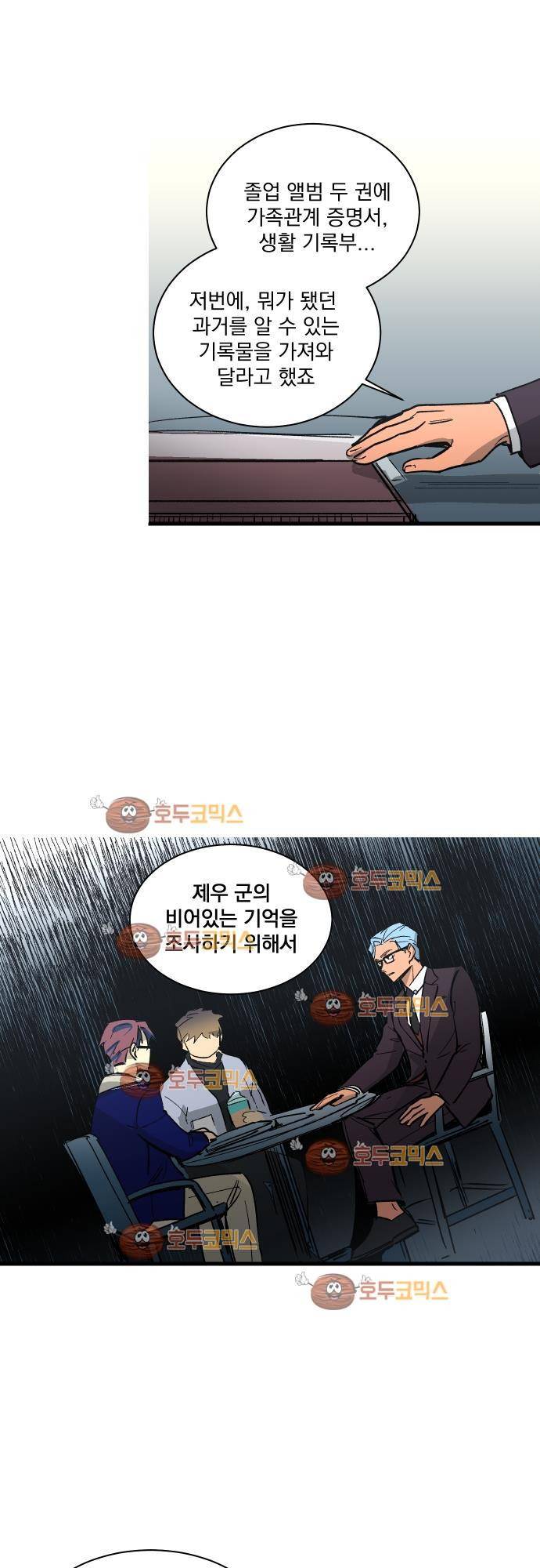 BESIDERS 36. EP 06 (1) 7