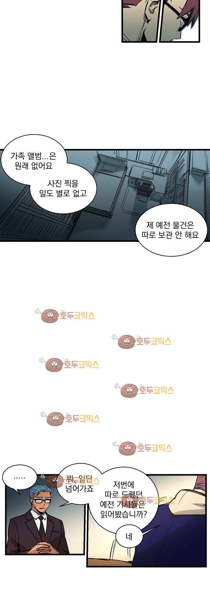 BESIDERS 36. EP 06 (1) 9