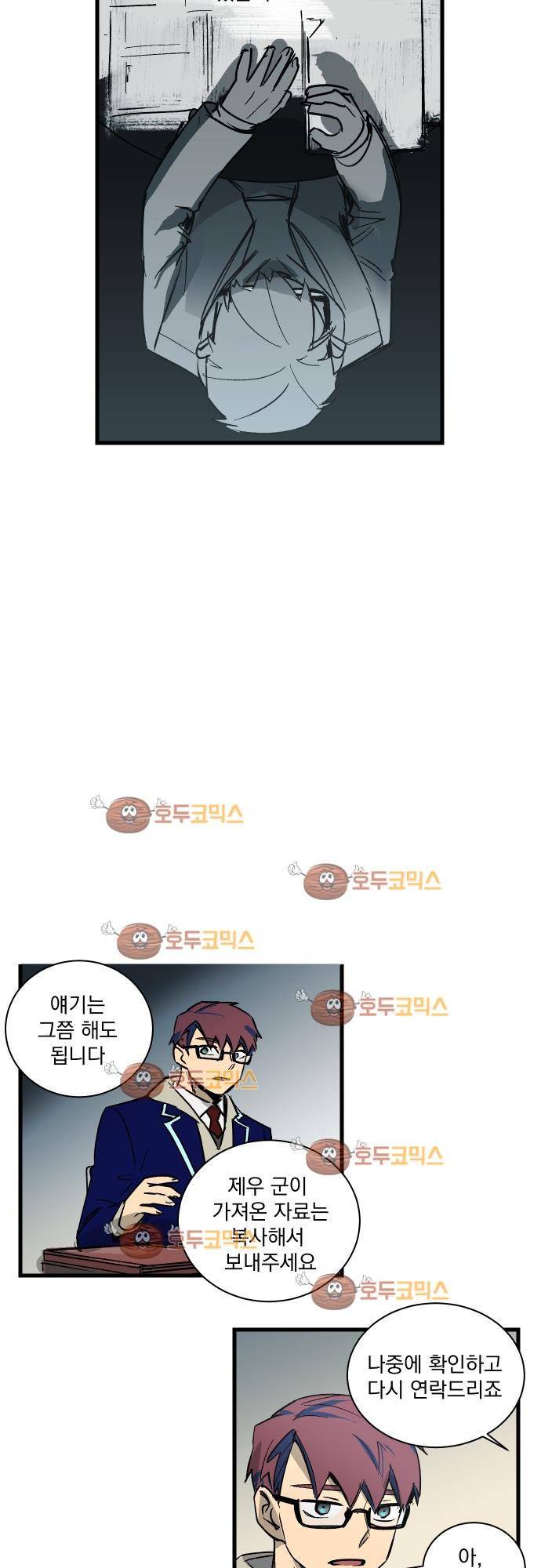 BESIDERS 36. EP 06 (1) 12