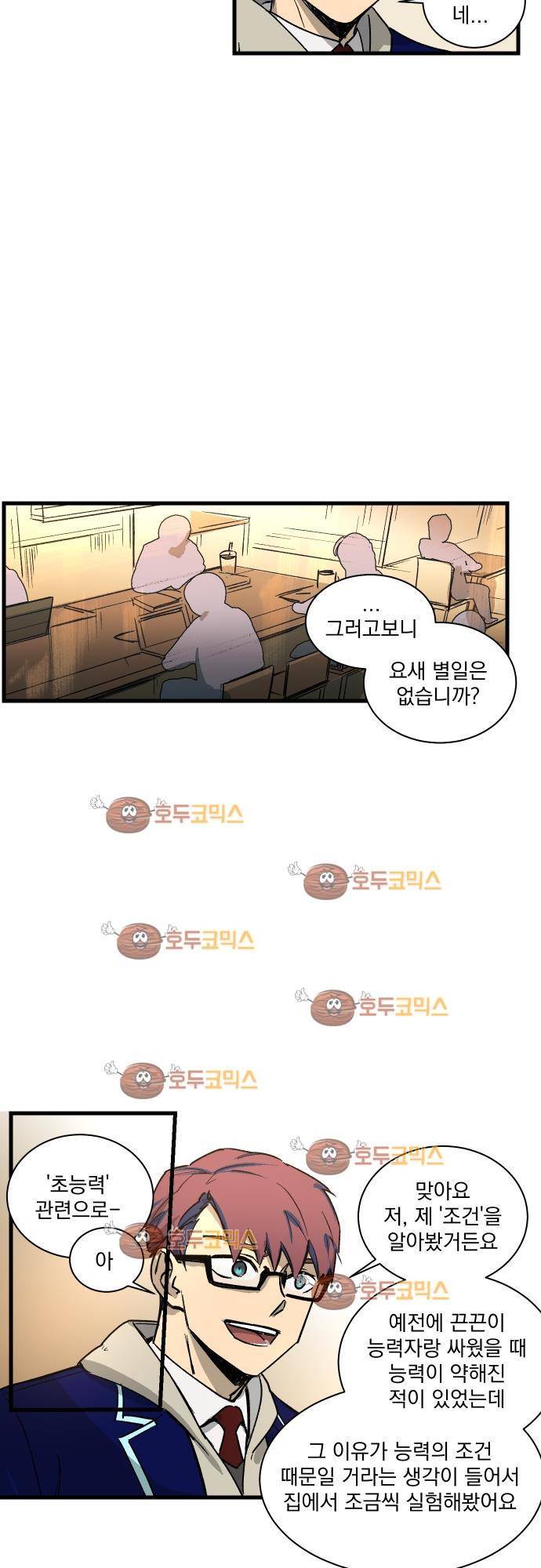 BESIDERS 36. EP 06 (1) 13
