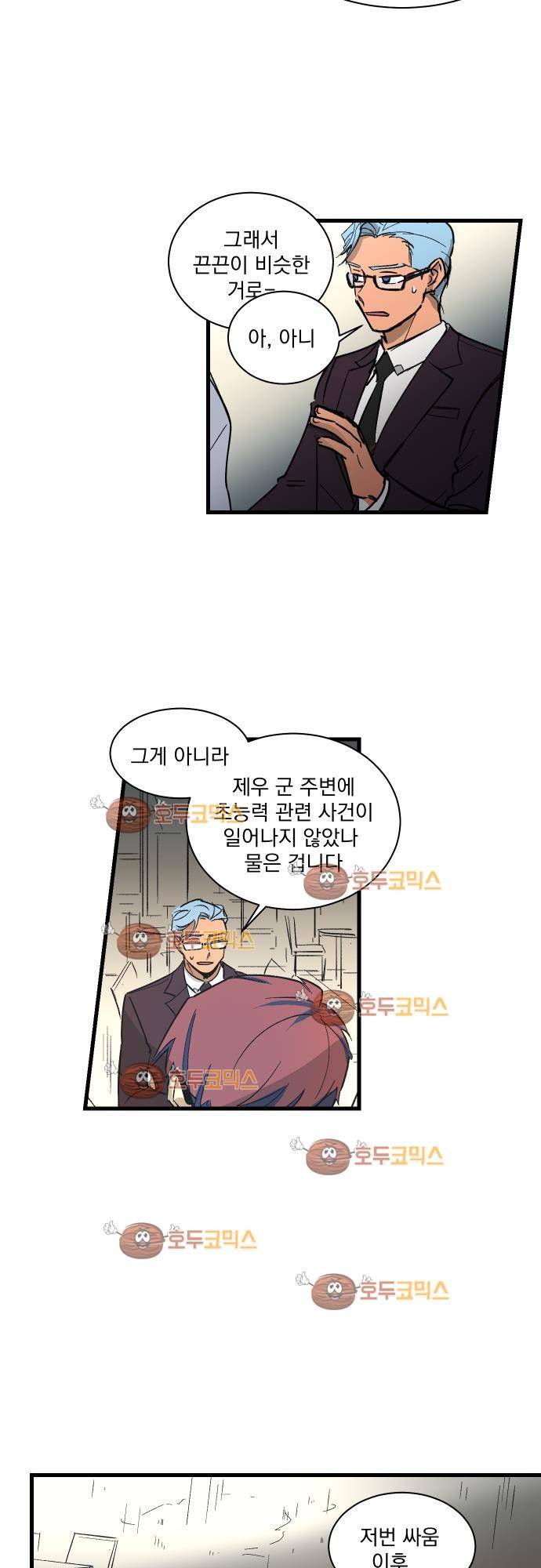 BESIDERS 36. EP 06 (1) 14