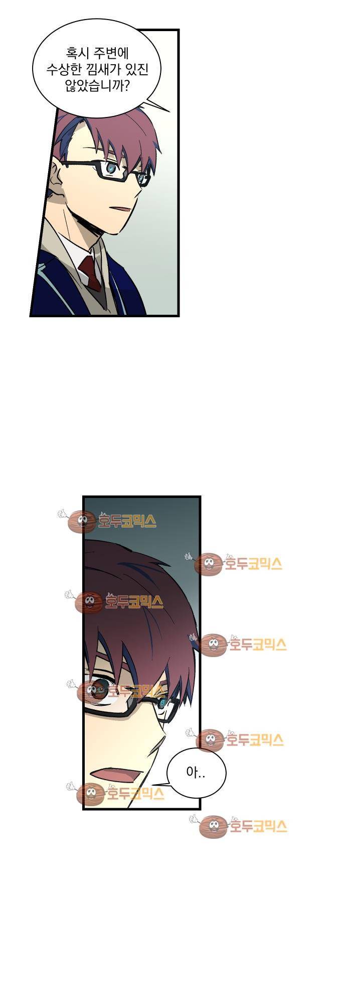 BESIDERS 36. EP 06 (1) 16