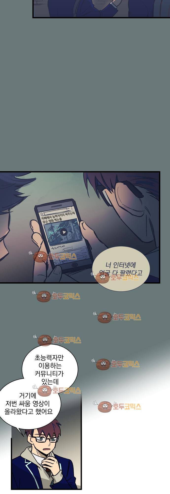 BESIDERS 36. EP 06 (1) 19