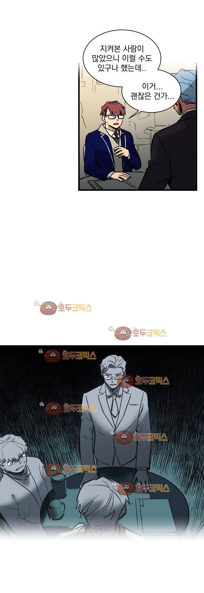BESIDERS 36. EP 06 (1) 20