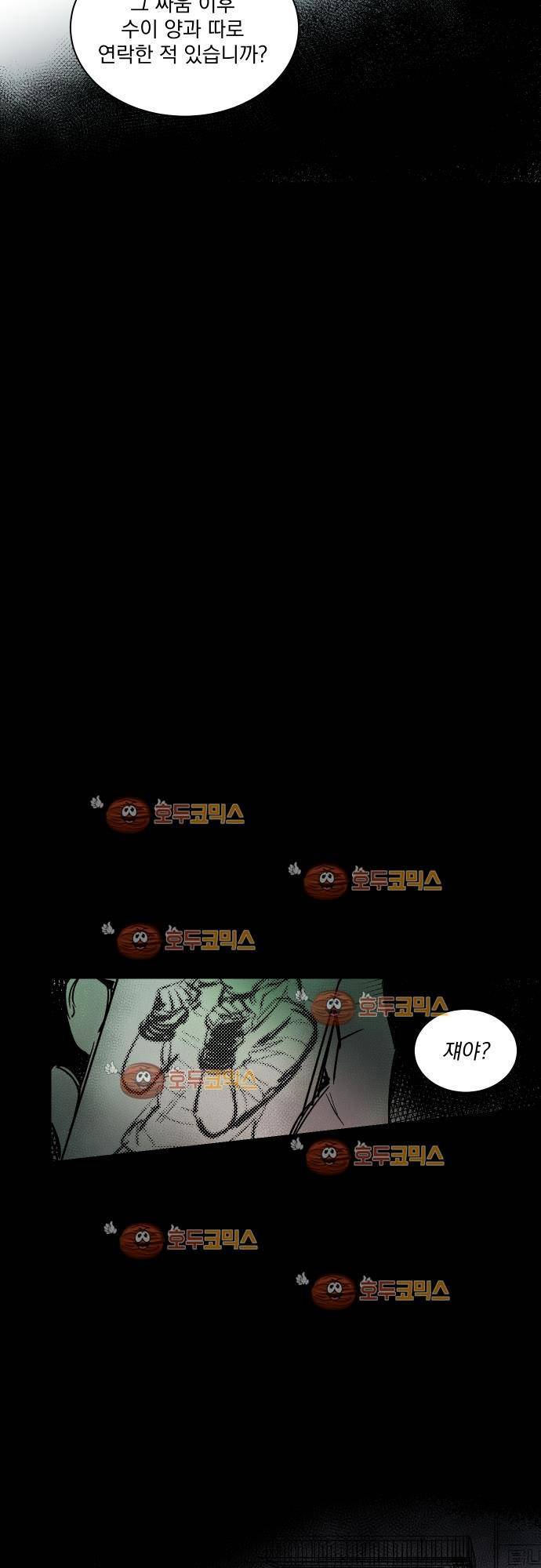 BESIDERS 36. EP 06 (1) 23