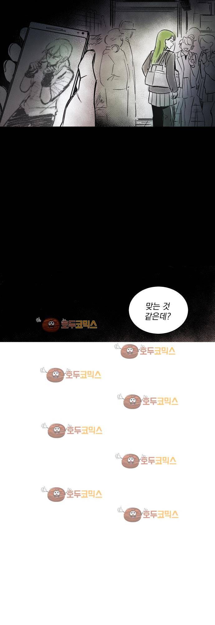 BESIDERS 36. EP 06 (1) 24