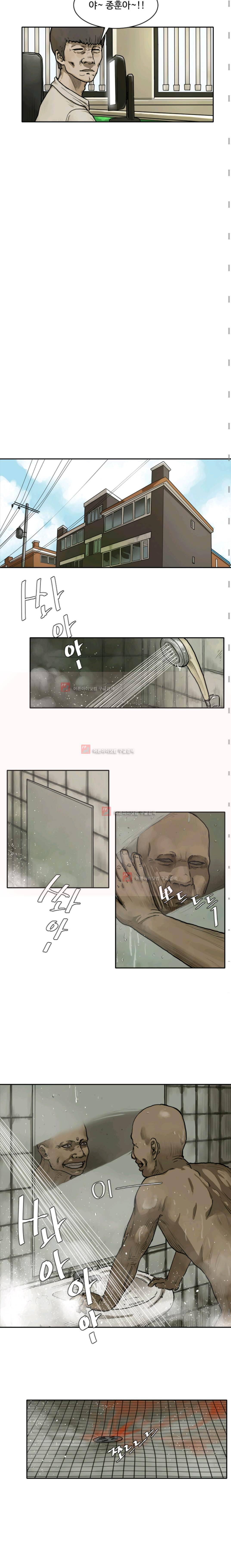블랙 3화 3