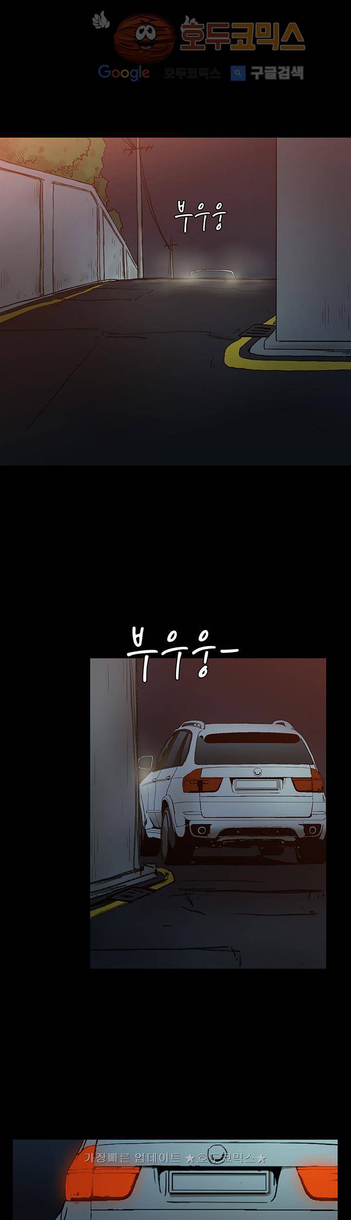블랙 13화 1