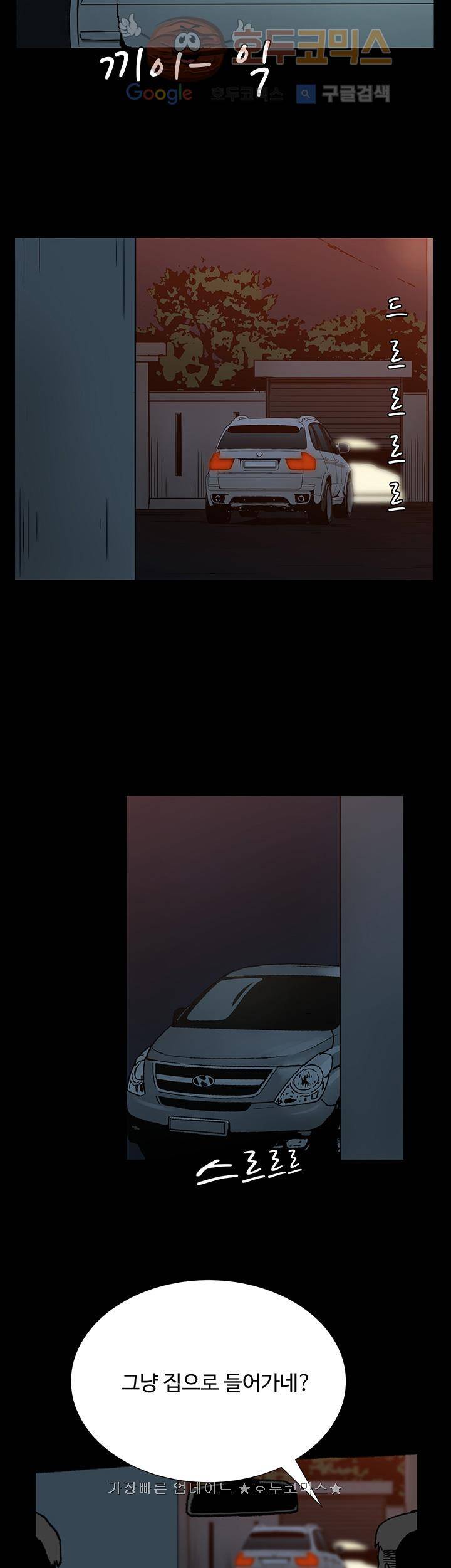 블랙 13화 2