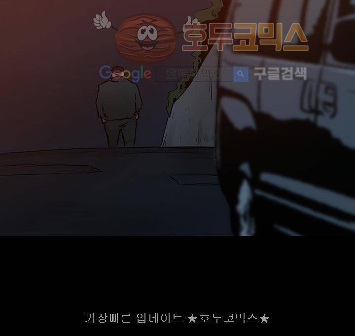 블랙 13화 6
