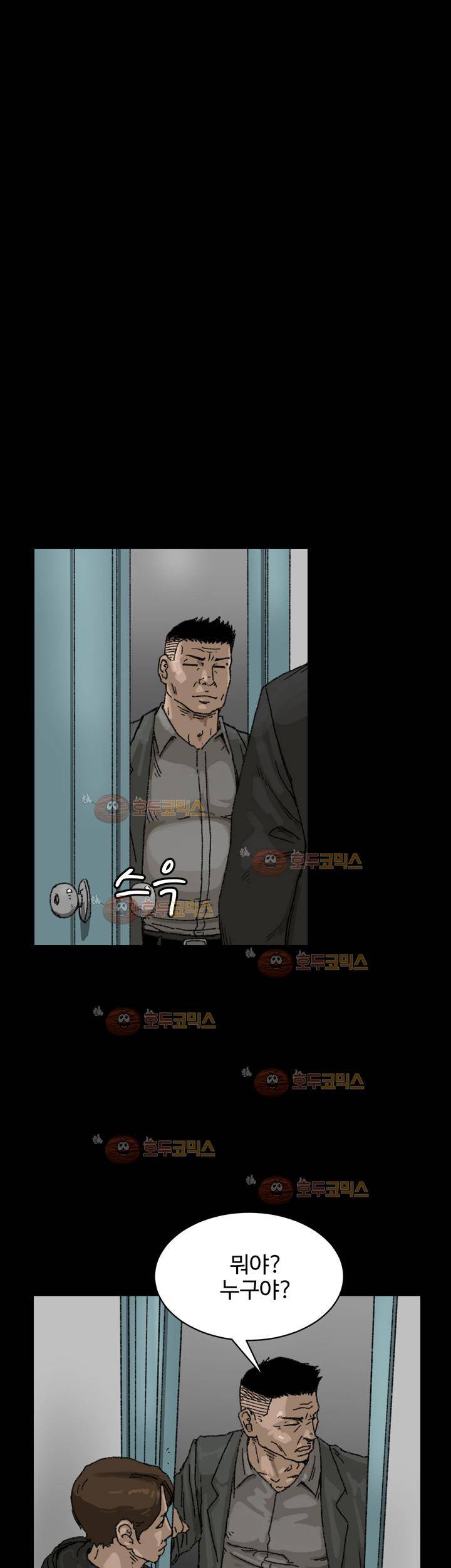 블랙 22화 6