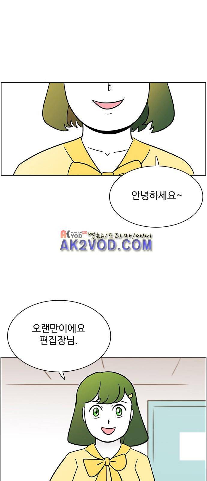 열정호구 65화 - 네가 왜 거기서 나와 3