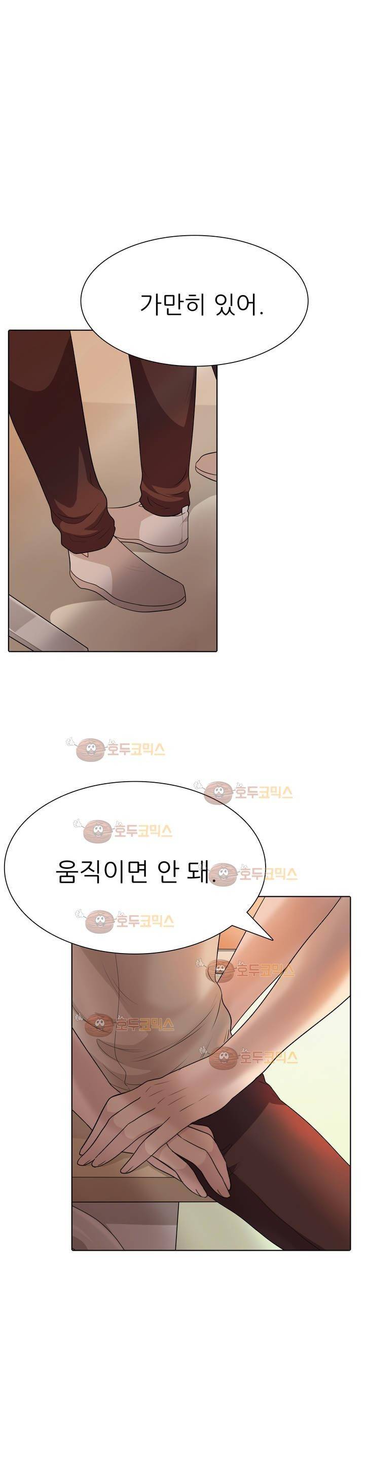 애정보이스 19화 1