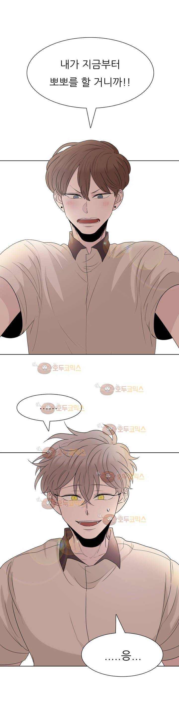 애정보이스 19화 2