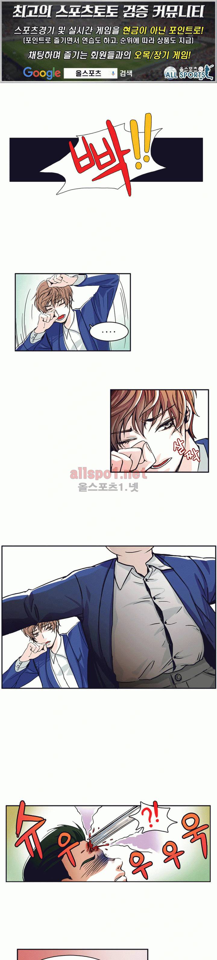 슬기로운 생활 2화 1