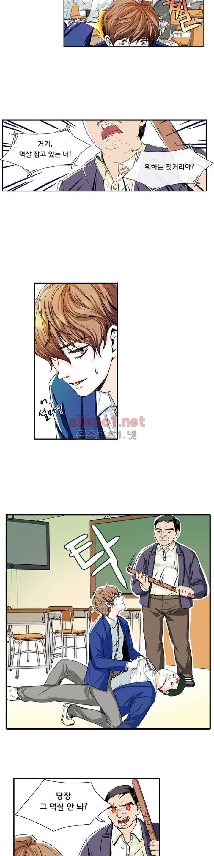 슬기로운 생활 2화 8