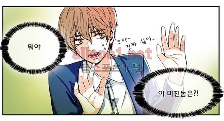 슬기로운 생활 2화 15