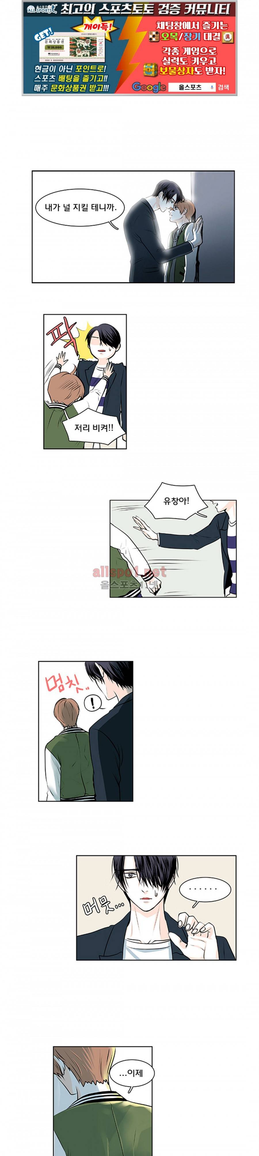 슬기로운 생활 12화 1