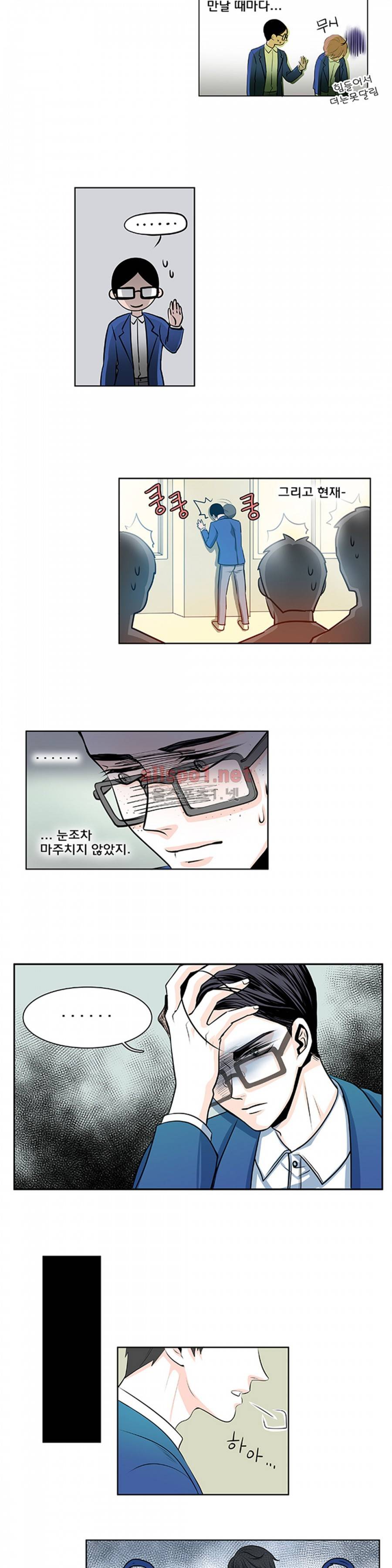 슬기로운 생활 12화 5