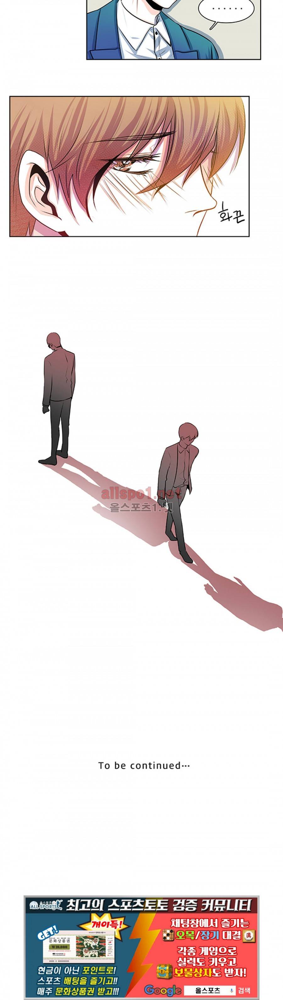 슬기로운 생활 12화 12