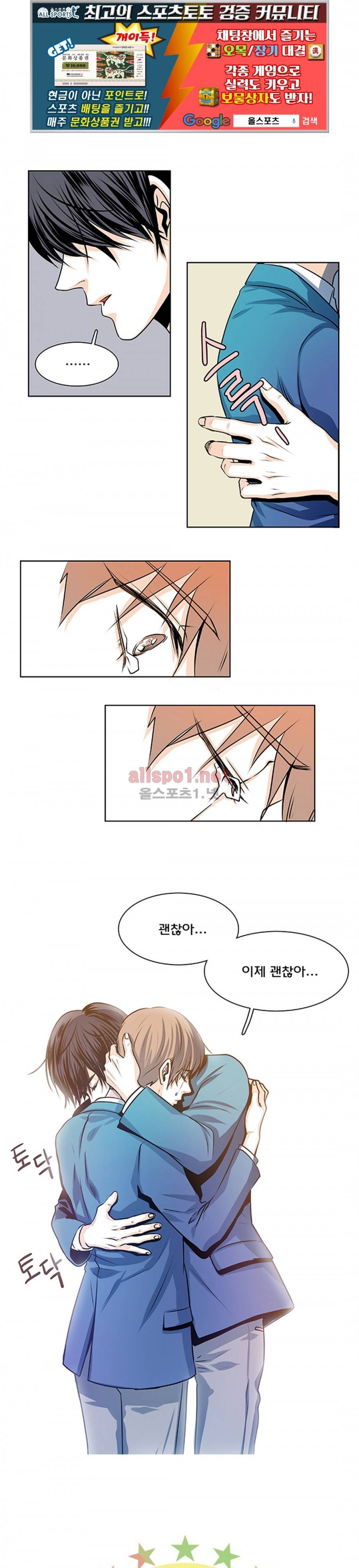 슬기로운 생활 21화 1