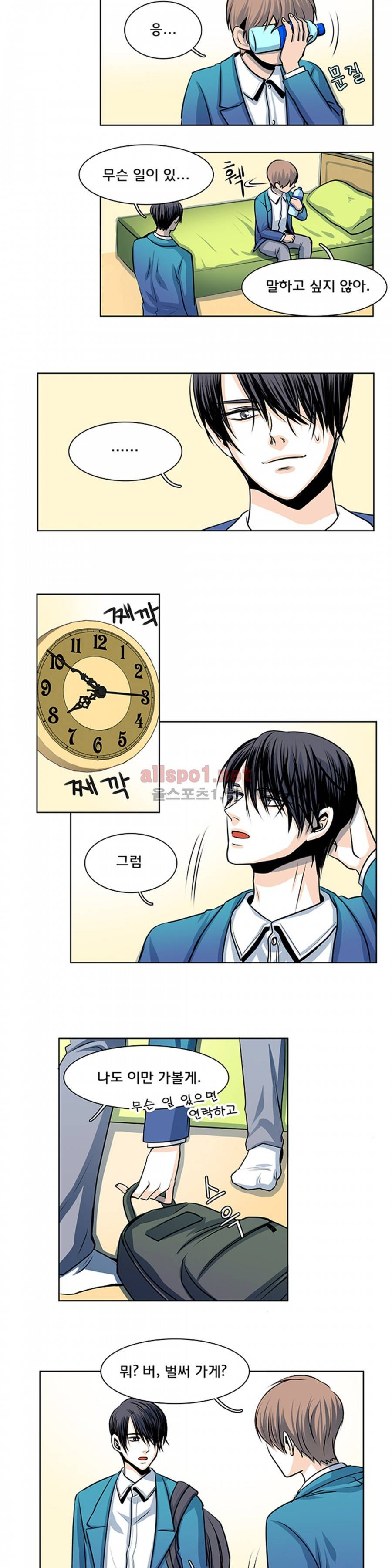 슬기로운 생활 21화 3