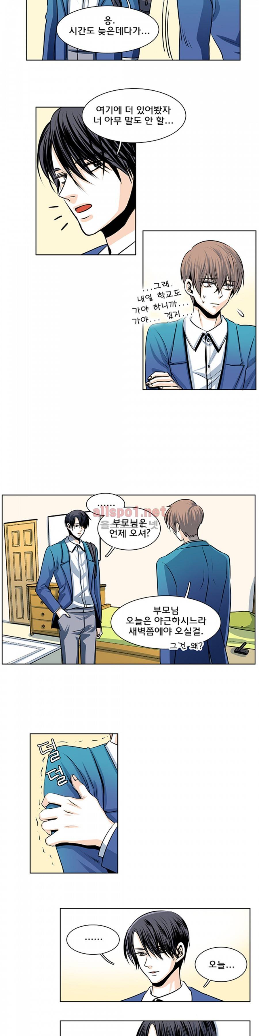 슬기로운 생활 21화 4