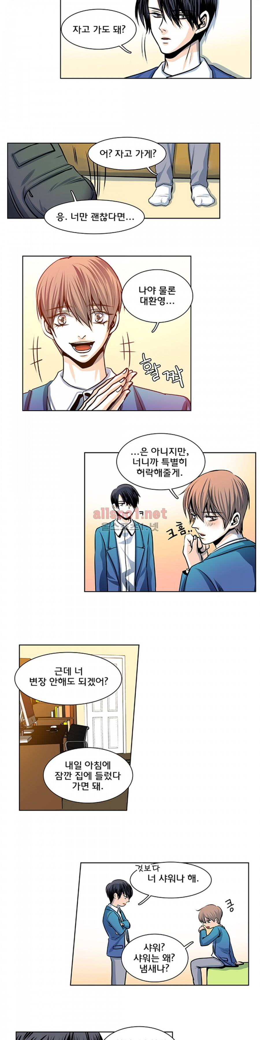 슬기로운 생활 21화 5