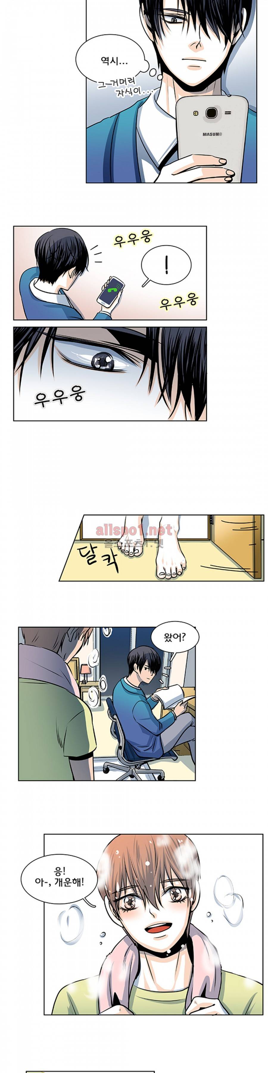 슬기로운 생활 21화 7