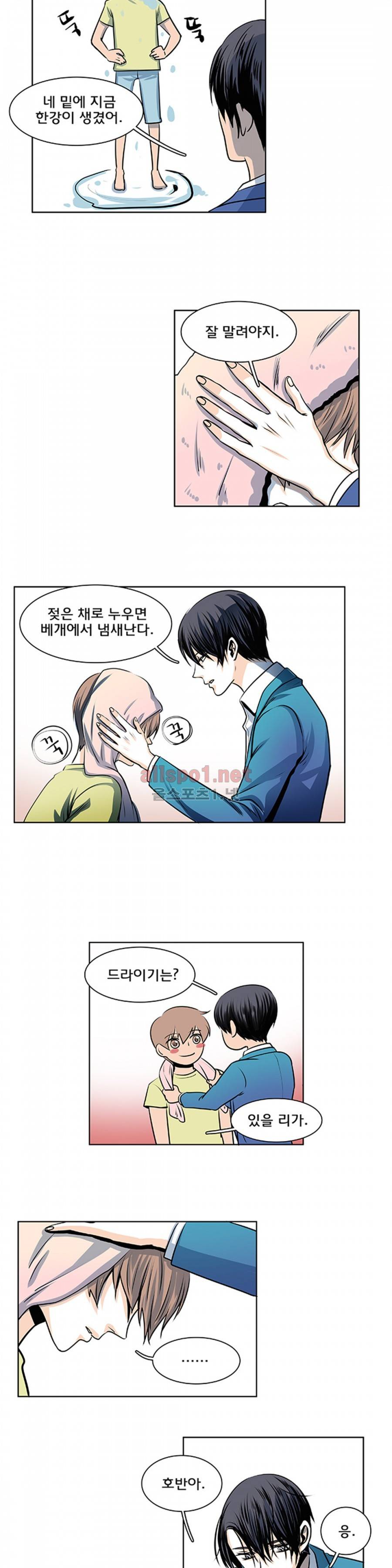 슬기로운 생활 21화 9