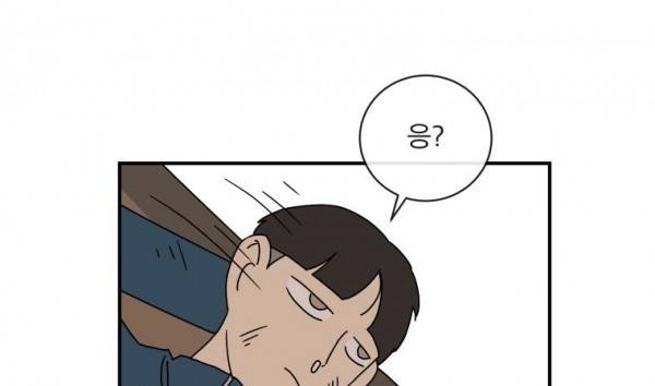 귀신이면 어때 13화 - 욕망의 가위 2