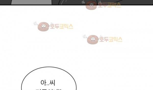 귀신이면 어때 13화 - 욕망의 가위 7