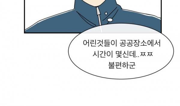 귀신이면 어때 13화 - 욕망의 가위 9