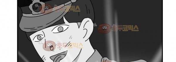 귀신이면 어때 13화 - 욕망의 가위 14