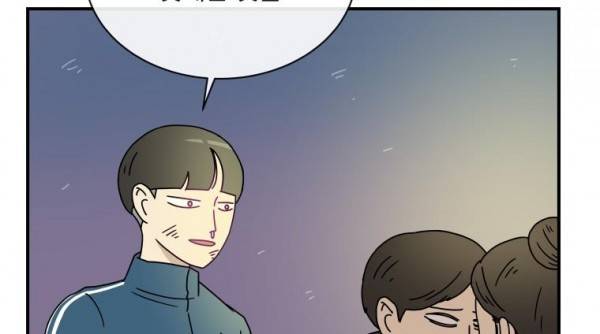 귀신이면 어때 13화 - 욕망의 가위 27