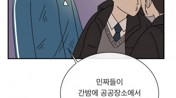 귀신이면 어때 13화 - 욕망의 가위 28