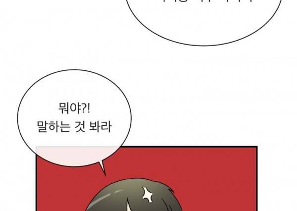 귀신이면 어때 13화 - 욕망의 가위 36