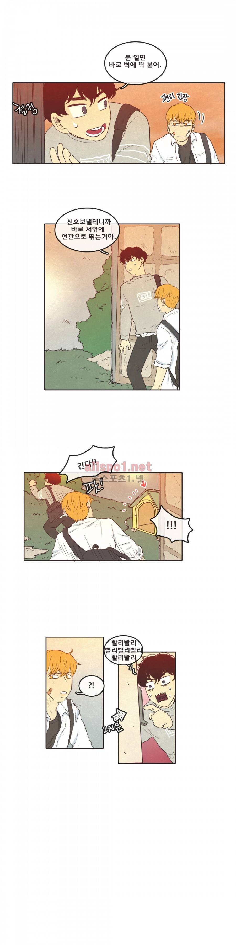 그놈학 개론 24화 2