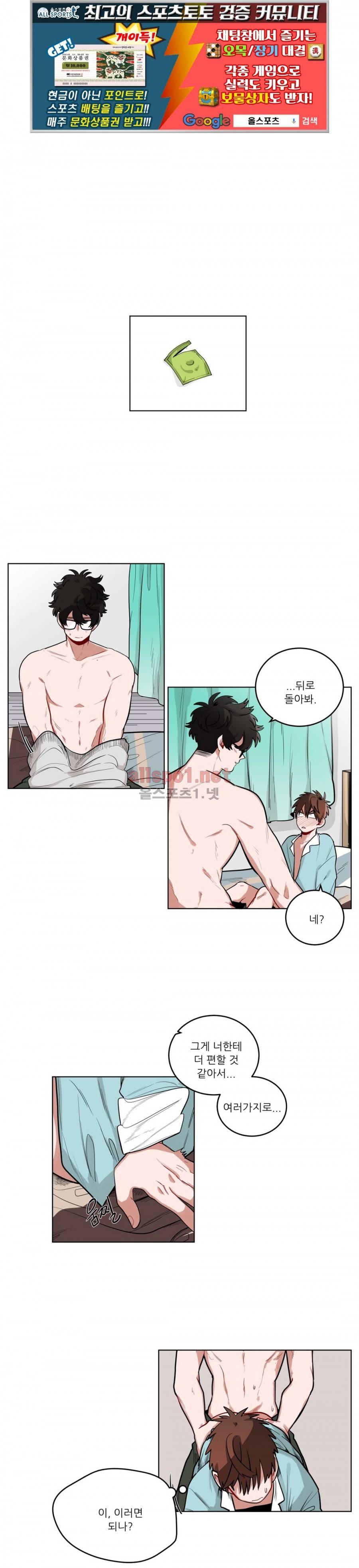 수화 24화 1