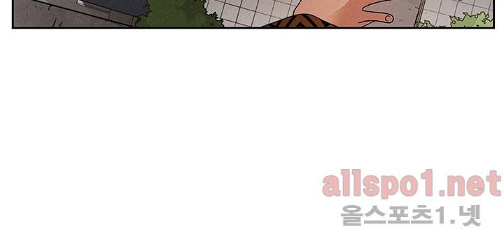 용이 비를 내리는 나라 7화 6