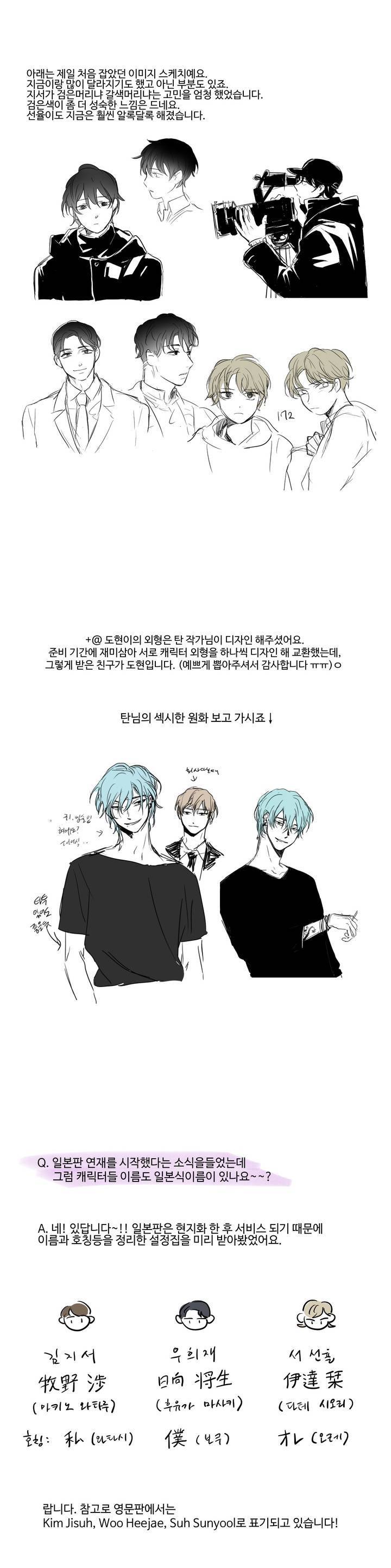 세 개의 점 휴재 2