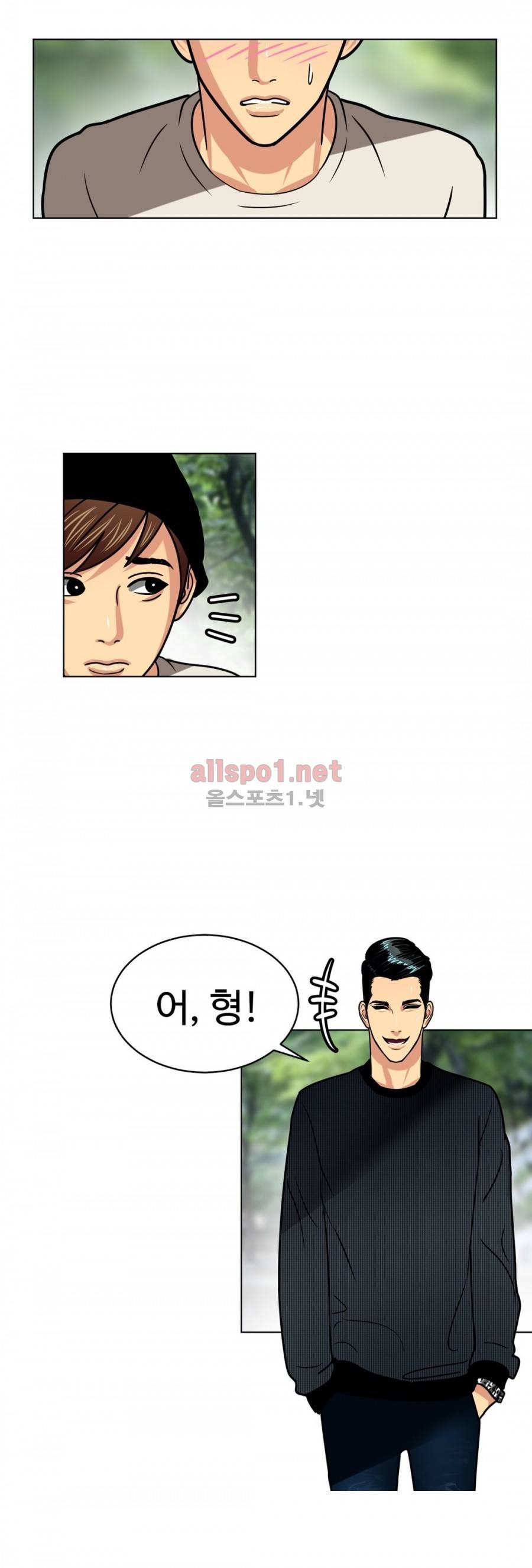 연상연하 10화 2