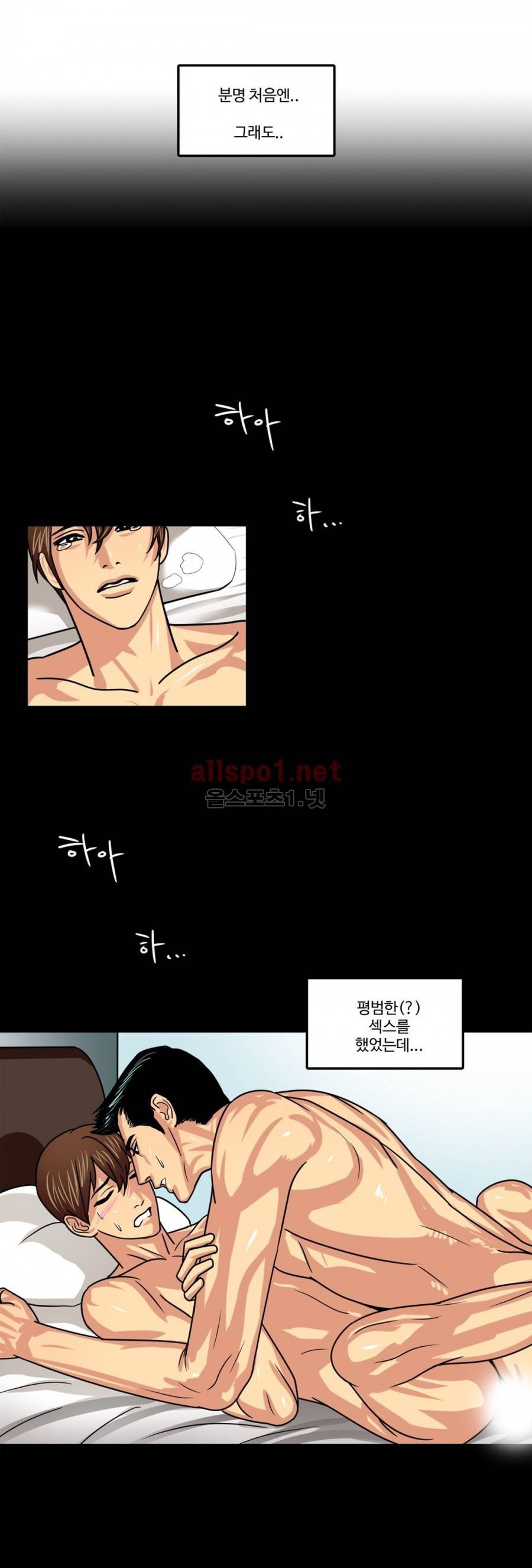 연상연하 10화 4