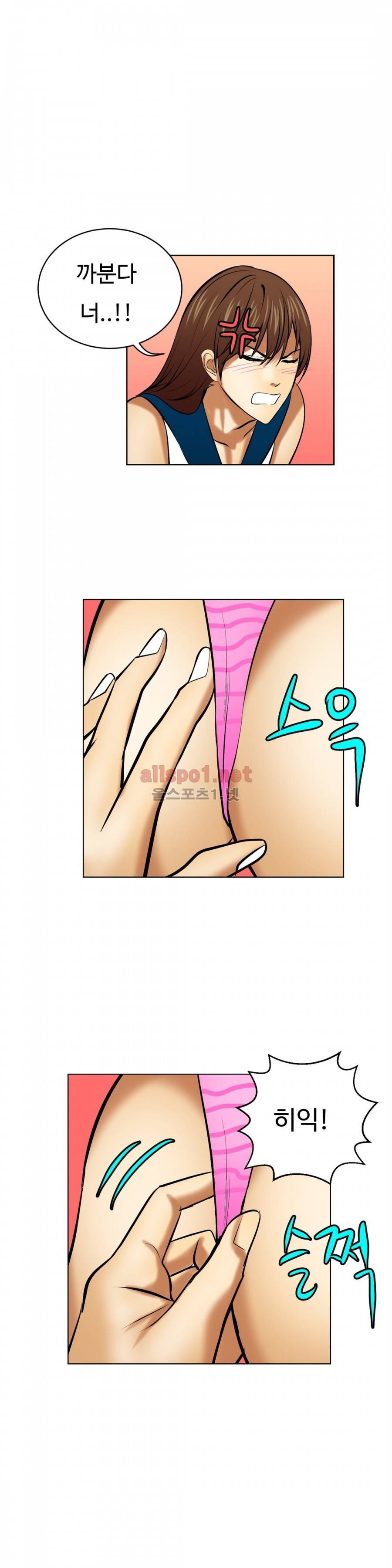 연상연하 20화 3
